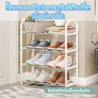 Yinghu_ Houseware ชั้นวางรองเท้า 4 ชั้น ที่วางรองเท้า ผลิตจากท่อสแตนเลส ชั้นวางรองเท้าสแตนเลส โครงสร้างแข็งแรง ประกอบได