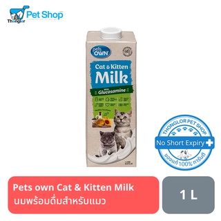 Pets Own นมพร้อมดื่มสำหรับแมว เสริมกลูโคซามีน ชวยบำรุงกระดูกและข้อต่อ 1 ลิตร