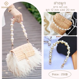 Accessories กระเป๋าสานเกรดพรีเมี่ยม กระเป๋าสานไปทะเล กระเป๋าสานผักตบชวา Handmade งานสวยปราณีต