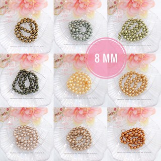 มุกสวารอฟกี้ 5810 ขนาด 8 mm (1แพ็ค/ 50 เม็ด) ราคา 240 บาท