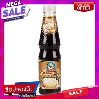 เด็กสมบูรณ์ซอสหอยนางรมสูตรเข้มข้น 350กรัม Num Somboon Intense Oyster Sauce 350g