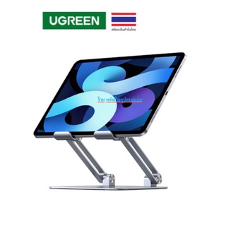 UGREEN ⚡️FLASH SALE⚡️ ขาตั้งแท็บเล็ต พับได้ ปรับได้ สําหรับแท็บเล็ตทุกรุ่น for Huawei Samsung 12.9 นิ้ว รุ่น LP339