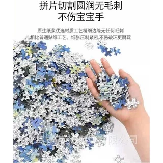 ERORO ตัวต่อจิ๊กซอว์ 1000ชิ้น จิ๊กซอว์ปริศนา ของเล่นการศึกษา เกมส์ครอบครัว