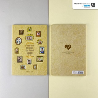 สมุดโน้ตปกอ่อน Planner &amp; Note ชุด The Ninth Collection แบบ A1