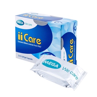 เมก้าวีเเคร์ ไอไอ เเคร์ Mega we care II Care Bilberry Extract บำรุงสายตา