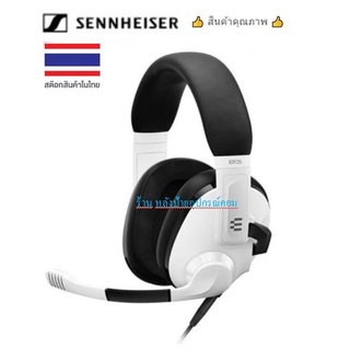 EPOS PREMIUM STEREO HEADSET H3WHITE Sennheiser