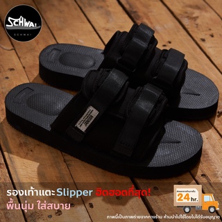 IAROTA รองเท้าแตะ สไตล์ญี่ปุ่น Slipper SP69 ผู้ชาย - Black (สินค้าพร้อมส่งจากไทย)
