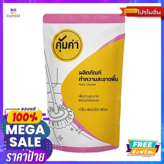 คุ้มค่าน้ำยาถูพื้นฟลอรัลเฟรช 800 มล.KHUM KHA FLOOR CLEANER PINK 800ML.