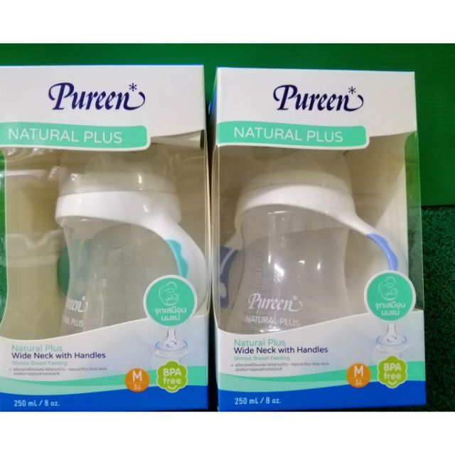 Pureenคอกว้างมีมือจับ8ออนซ์ซื้อ1ฟรี1(ราคา139บาทได้2ขวดแบ่งขาย1ขวด99บาท)