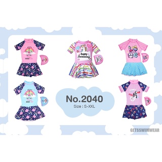 Pakpro ☁ชุดว่ายน้ำเด็กผู้หญิงเสื้อแขนสั้น + กระโปรงด้านในมีซับอย่างดี + หมวกสุดน่ารัก (รุ่นนี้งานจริงสวยมาก) #.2040☁
