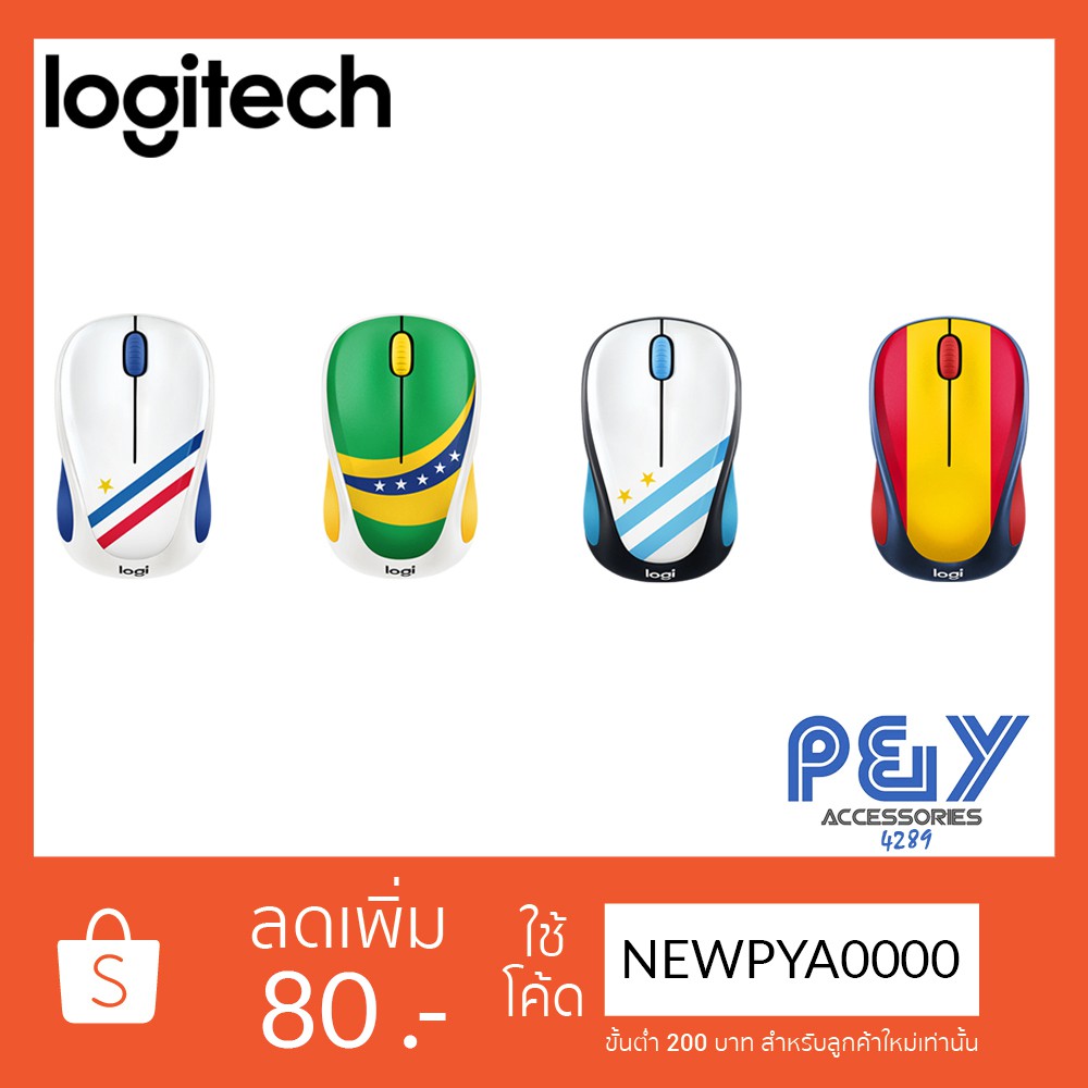 Logitech M238 Fan Collection Wireless Mouse