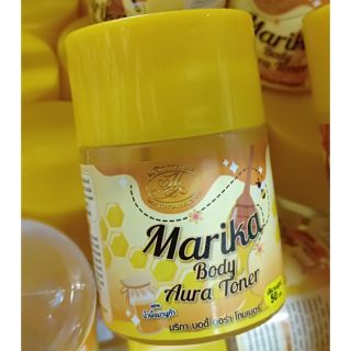 ลูกโสม โทนเนอร์โสม Marika Body Toner โทนเนอร์มริกา มัลลิกา โทนเนอร์มัลลิกา โทนเนอร์ลูกโสม