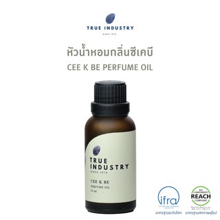 True Industry หัวน้ำหอมกลิ่นซีเคบี (CEE K BE Perfume Oil)