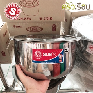 Sun หม้อแขก 26 ซม. F ตราพระอาทิตย์ 370826