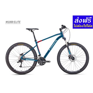*ผ่อนได้ คอยน์คืน* TrinX : M1000 Elite เสือภูเขาเฟรมอลูฯ 27.5" ซ่อนสาย 30 สปีด ดิสเบรคน้ำมัน