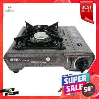 เตาแก๊สปิกนิก AIKO AK-2900PORTABLE GAS STOVE AIKO AK-2900