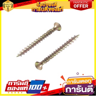 น็อตครบชุด BYTORA 1/4x1-1/2 นิ้ว 6 ชุด สกรู, น๊อตและแหวน SELF-TAPPING SCREW BYTORA 1/4X1-1/2" 6SET