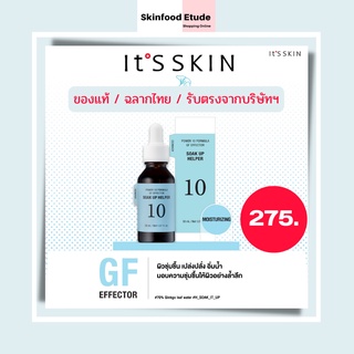 (สูตรใหม่/ฉลากไทย) ItS SKIN Power 10 Formula Advanced Serum GF (Ad) ขนาด 30ml. [สูตรใหม่ ปี 2022]