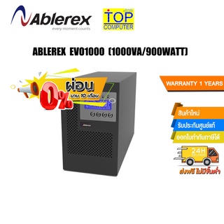 [ผ่อน0%10ด.]ABLEREX EVO1000 (1000VA/900WATT)/ประกัน 1 Y