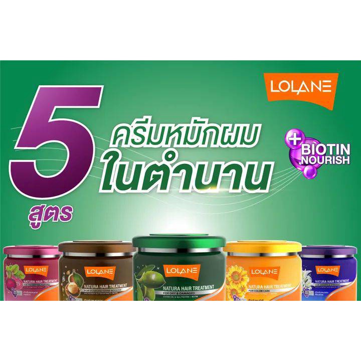 LOLANE โลแลน เนทูร่าแฮร์ ทรีทเม้นท์ 500g.Lolane Natura Hair Treatment