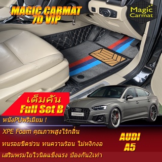 Audi A5 2016-รุ่นปัจจุบัน Sportback Full Set B (เต็มคันถาดท้าย B) พรมรถยนต์ Audi A5 Sportback พรม7D VIP Magic Carmat