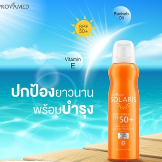 **หมดอายุ01/23 Provamed Solaris Body Spray SPF50+ PA++++ 100ml สเปรย์กันแดด สำหรับผิวกายเนื้อบางเบาใช้ง่าย*