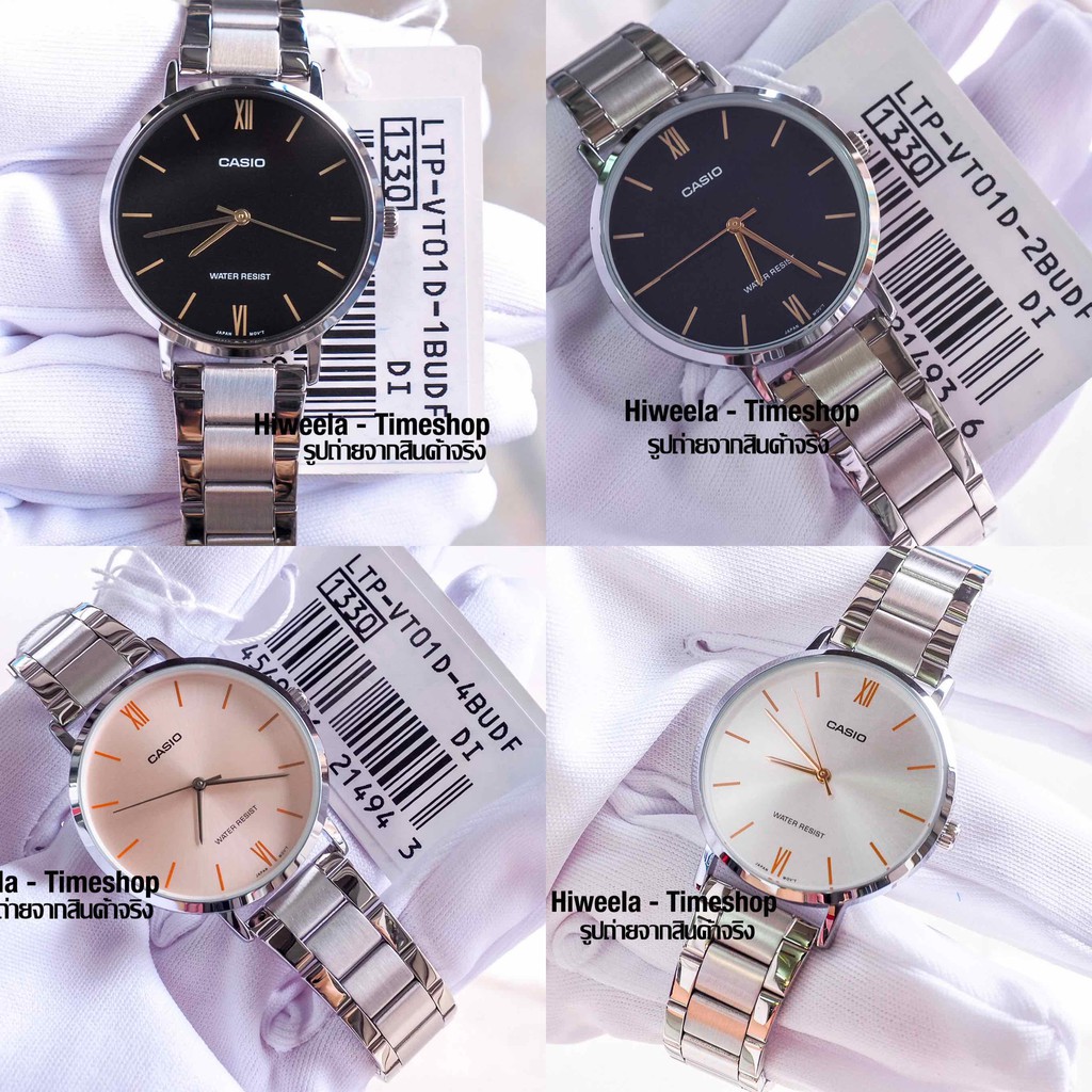 Casio ผู้หญิง ประกัน0 ไม่ใช่ประกันร้าน‼️ LTP-VT01D ,LTP-VT02D ,LTP-VT01L ,LTP-VT01G ,LTP-VT01GB