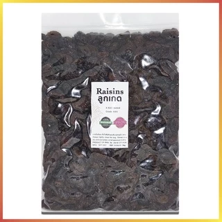ลูกเกดดำอเมริกา 1 กก. ลูกเกดสีดำอบแห้ง พร้อมทาน American Black Raisins Large Granules 1kg เกรด AAA+
