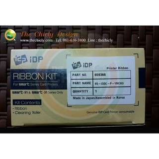 Smart Ribbon Kit idp 51s &amp; 31s Printer Ribbon Color YMCKO Code No.659366