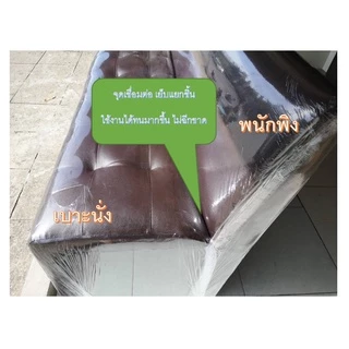 โซฟา เก้าอี้ นั่งเดี่ยว มีพนักพิง รุ่นเบาะนุ่ม นั่งสบาย