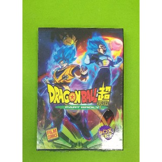 DRAGON BALL SUPER PART BROLY BOXSET