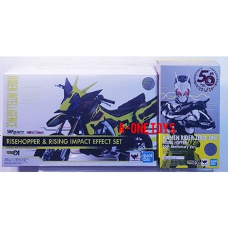 SH.FIGUARS RISEHOPPER &amp; RISING IMPACT EFFECT SET &amp; SH KAMEN RIDER ZERO-ONE RISHING HOPPER