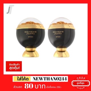 ✅แบ่งขาย ขวดฝาล็อก✅ Afnan Souvenir Desert Rose EDP กลิ่นผลไม้ เหมือน Tiziana Terenzi Kirke น้ำหอมผู้หญิง น้ำหอมแบรนด์เนม