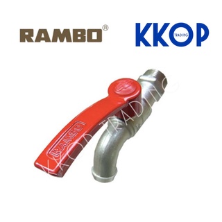 ก๊อกน้ำ ก๊อกทองเหลือง แรมโบ้ RAMBO ขนาด 1/2"