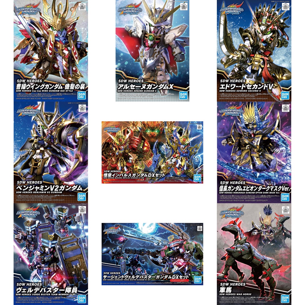 * SALE * SDW ทุกแบบ SD Gundam World Heroes Wukong DX Sergeant  Arsene Nobunaga Cao Cao Edward Benjamin (เลือกแบบด้านใน)
