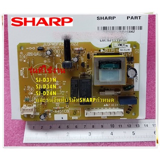 อะไหล่ของแท้/เมนบอร์ดตู้เย็นชาร์ป(SHARP)/SHARP/PWB L ASSY/FPWB-A451CBKZR/FPWB-A451CBKZ/ใช้กับรุ่นSJ-D31N :SJ-D34N :SJ-D