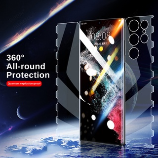 360° ฟิล์มไฮโดรเจลนิ่ม กันรอยหน้าจอ สองด้าน สําหรับ Samsung Galaxy S22 S22 Plus S22 Ultra