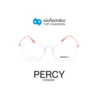 PERCY แว่นสายตาทรงหยดน้ำ 1008-C2A size 49 By ท็อปเจริญ