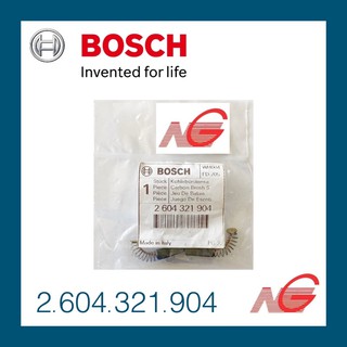 แปรงถ่าน BOSCH 2604321904 ของแท้ ใช้กับรุ่น GST 65 E, GST 54, GBM 6