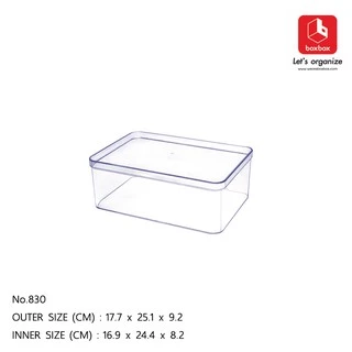 boxbox No.830 L ขนาด 17.7 x 25.1 x 9.2 ซม. กล่องพลาสติกใสอเนกประสงค์ กล่องใสเก็บของ เครื่องประดับ 1108308