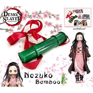 ไม้ไผ่เนซึโกะ ดาบพิฆาตอสูร nezuko bamboo mouthpiece ไอเท็มยอดฮิต 🎋