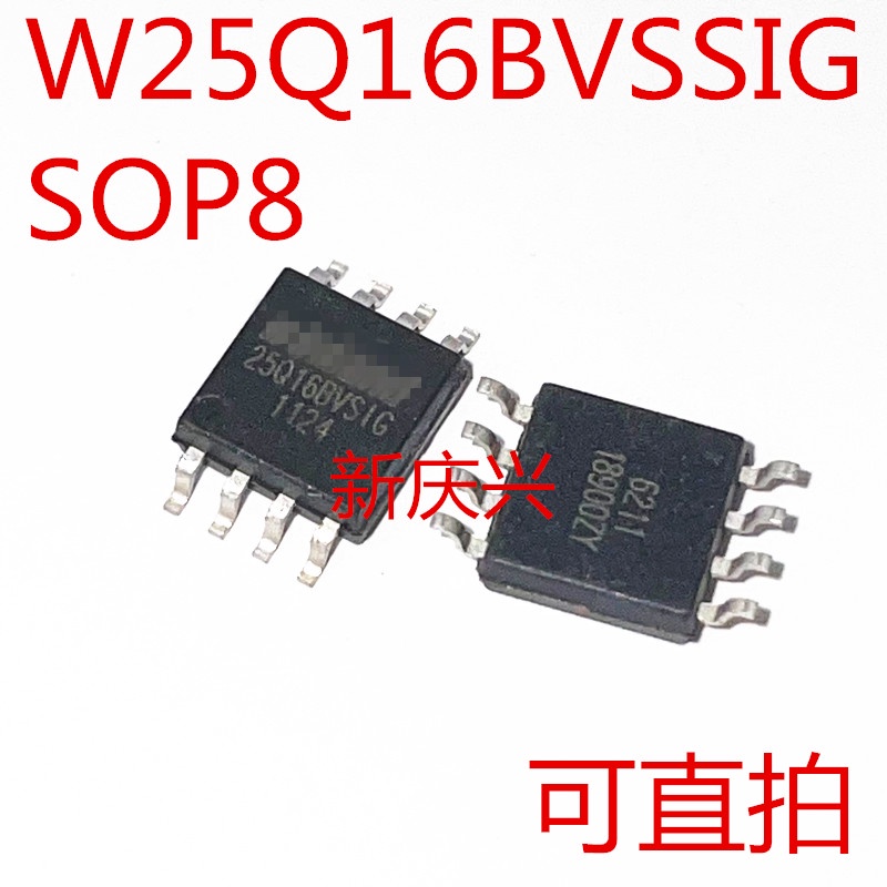 5PCS W25Q16BVSSIG W25Q16BVSIG 25Q16BVSIG 25Q16BVSIG 25Q16 SOP-8 ใหม่