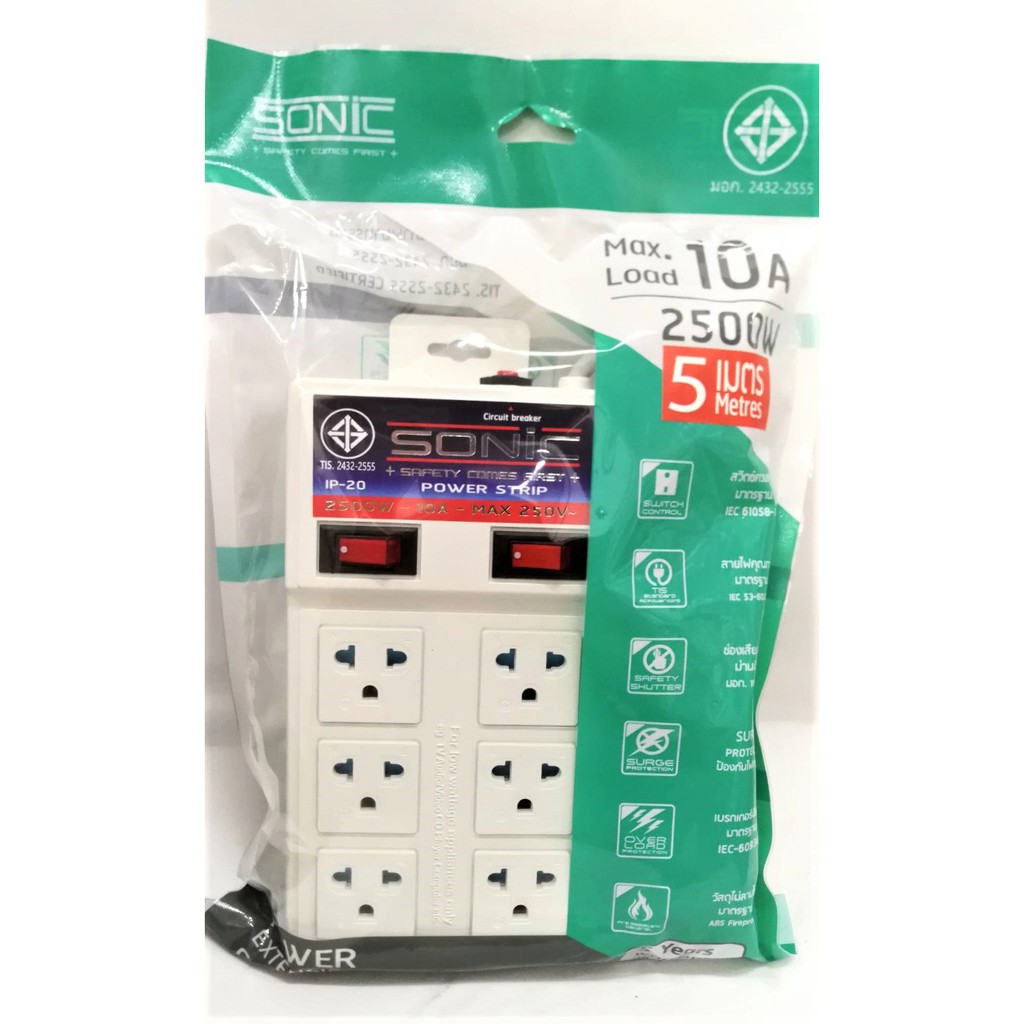 PJR **มีขายส่ง**ปลั๊กราง 2สวิตซ์ 6ช่อง ยาว*5เมตร ยี่ห้อ Sonic 2500w มี มอก.(A26-0005)