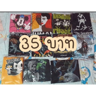 เสื้อยืดมือสอง 35 บาท