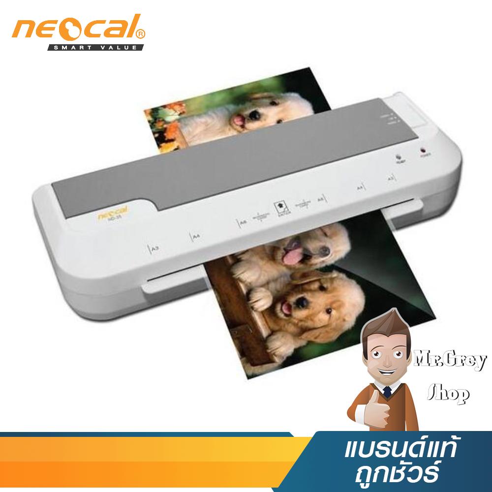 NEOCAL เครื่องเคลือบเอกสาร 200 วัตต์ รุ่น ND-35 (19015)