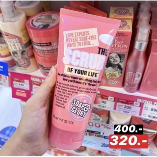 Soap &amp; Glory โซพ แอนด์ กลอรี่ เดอะ สครับ ออฟ ยัวร์ ไลฟ์ ดิ อัลทิเมท ซุปเปอร์-สมูทธิง บอดี้ บัฟเฟอร์ 200 มล.