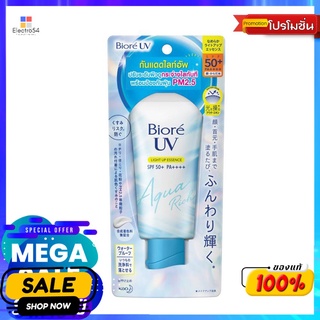 บิโอเร ยูวีอะควาริชไลท์อัพเอสเซ้นส์70ก.ผลิตภัณฑ์ดูแลผิวหน้าBIORE UV AQUARICH LIGHTUP ESSENCE 70G.