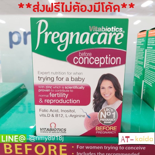 pregnacare-no-1-in-uk