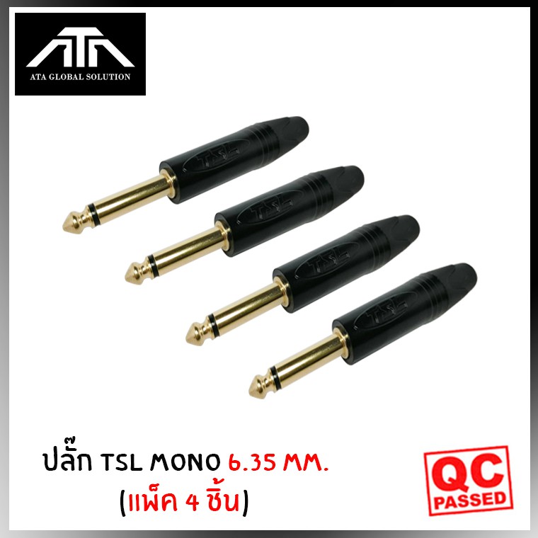 หัวปลั๊ก TSL MONO ขนาด 6.35MM. Adapter Jack Audio Cable สายแปลง 6.5mm Male to 3.5mm Male Audio Cable