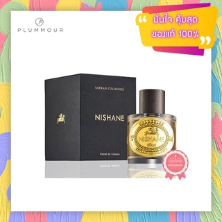 [น้ำหอมแท้แบ่งขาย] Nishane Safran Colognise Unisex